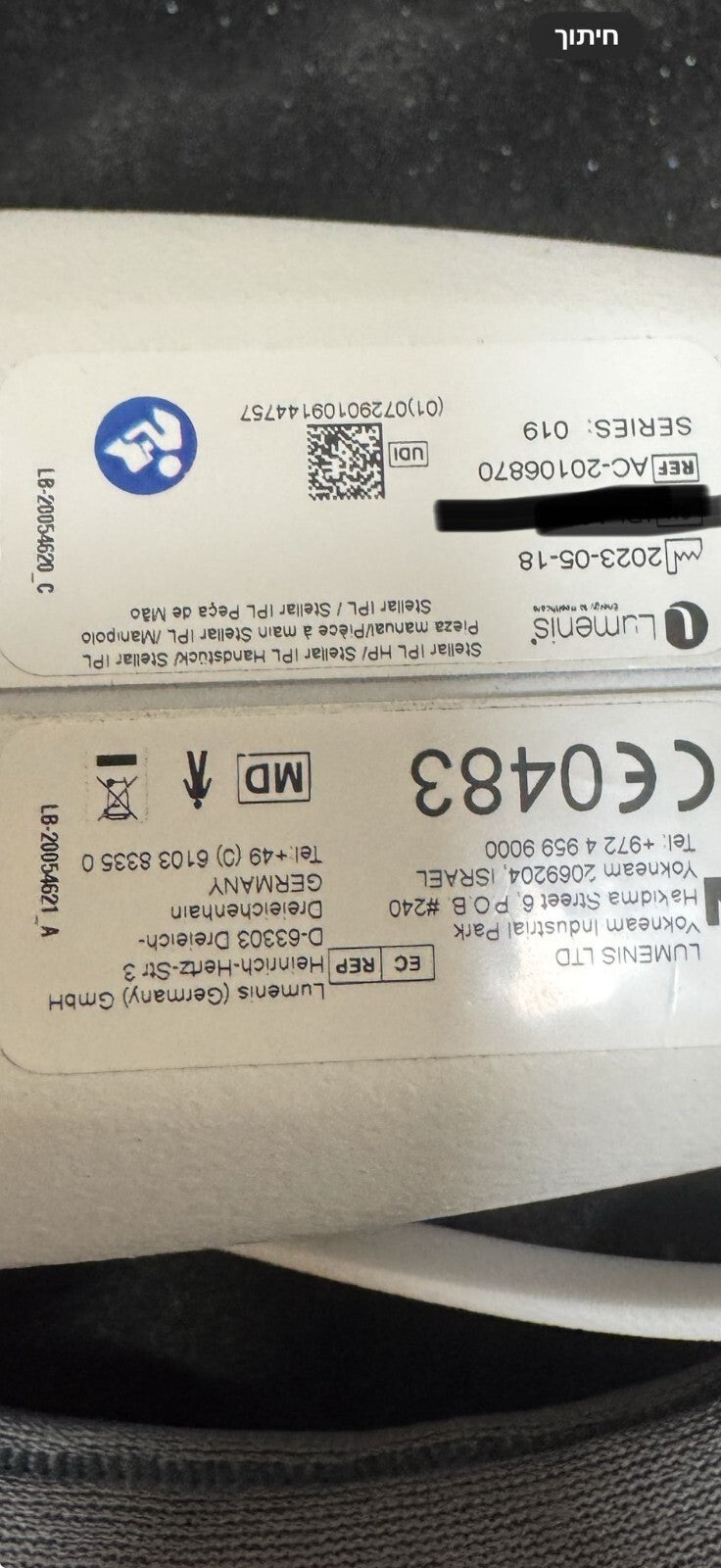 ✅  Lumenis Stellar M22 Universal IPL Handpiece – NEW – Original OEM Part